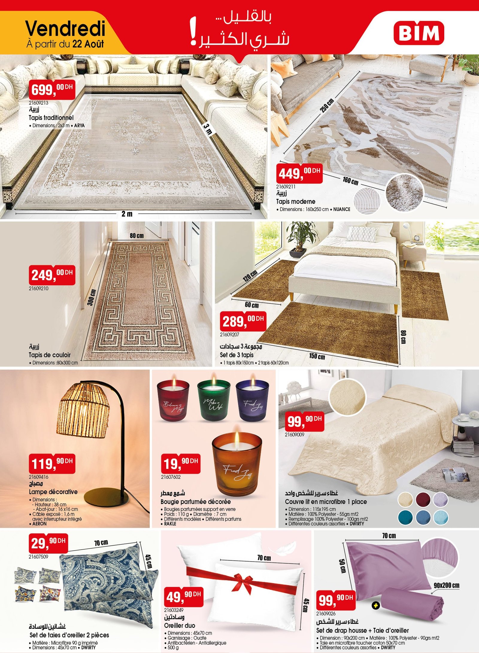 Catalogue BIM 22 août 2025